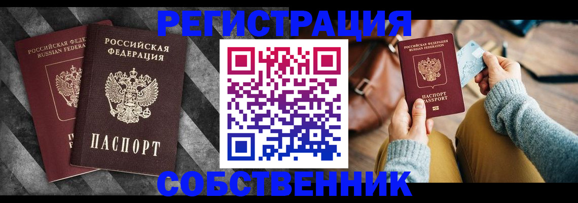 временная регистрация гарантия в Карелии